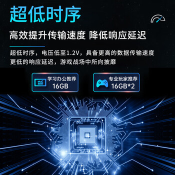 长城（Great Wall）16GB DDR4 台式机内存条 3200 普条【intel专用条】