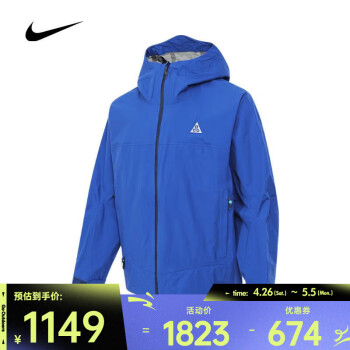nike storm fit型号规格- 京东