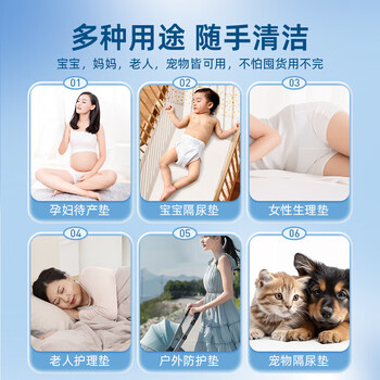 德佑婴儿一次性隔尿垫80片25*33cm护理垫吸水不反渗新生建议6kg以内