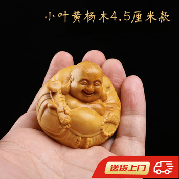黄杨木雕弥勒品牌及商品- 京东