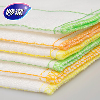 妙洁棉柔抹布家用清洁洗碗布吸水不易掉毛洗碗巾擦桌 1包3片*9包