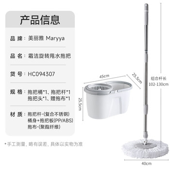 美丽雅旋转拖把40cm伸缩杆2拖布带桶墩布干湿两用一拖净免手洗家用墩布