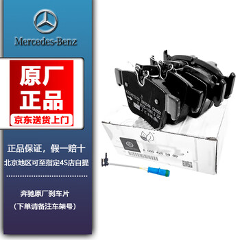 奔驰唯雅诺刹车盘价格报价行情- 京东