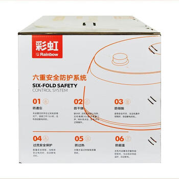彩虹恒温水暖毯（大床标准型）2.0米*1.8米 整夜恒温安睡