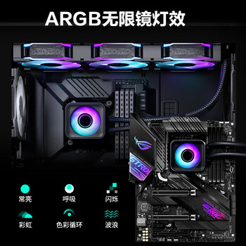 追风者（PHANTEKS）冰灵D30 X2黑360一体式CPU水冷散热器(VRM散热/ARGB无限镜灯效/30mm积木风扇/LGA1851) 