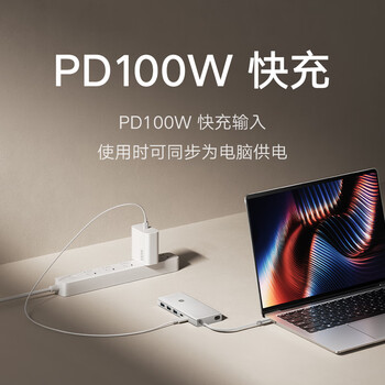 小米Type-C十合一扩展坞 4K超清投屏千兆网卡PD100W USB3.0 多功能转接器小米红米笔记本适用
