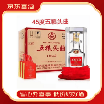 wu五粮液价格报价行情- 京东