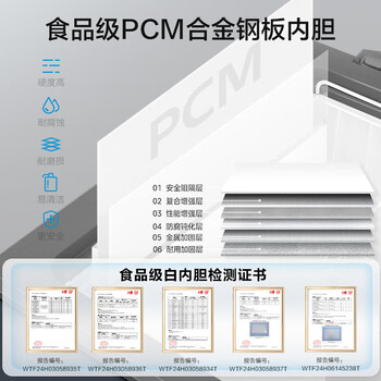 美的（Midea）100L单温家用冰柜小型减霜零下40度超低温速冻冷柜冷藏冷冻玻璃面板冰箱BD/BC-100KGEM