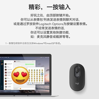 罗技（Logitech）时尚系列 POP MOUSE无线鼠标 蓝牙鼠标 办公鼠标-星暮紫