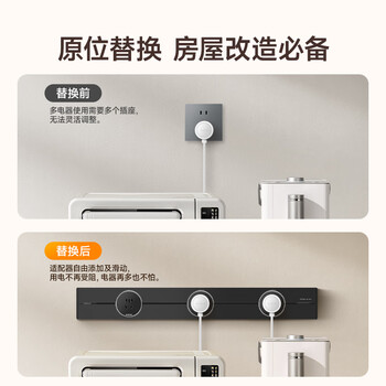 狮盾明装轨道插座 可移动餐边柜电力滑轨轨道开关插座  氛围灯款 60厘米+3个五孔 肤感黑