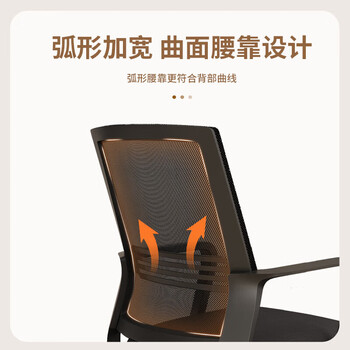 中伟（ZHONGWEI）办公椅电脑椅弓形会议椅员工椅子人体工学椅家用学习椅网布椅