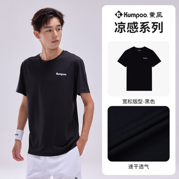 薰风(KUMPOO)羽毛球服速干短袖男凉感T恤女宽松上衣休闲服K242U01113 黑色 4XL 薰风(KUMPOO)羽毛球服速干短袖男凉感T恤女宽松上衣休闲服K242U01113 黑色 4XL