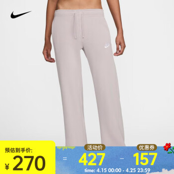 绒裤nike价格报价行情- 京东