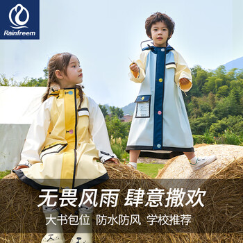 琴飞曼雨衣儿童雨衣幼儿园上学专用长款全身小学生儿童雨衣书包位稻草黄L