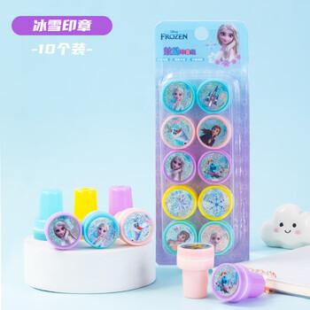 迪士尼(Disney)儿童卡通印章 可爱图章幼儿园鼓励印章 教学奖励印章 艾莎公主10个装A60063-F1X 迪士尼(Disney)儿童卡通印章 可爱图章幼儿园鼓励印章 教学奖励印章 艾莎公主10个装A60063-F1X