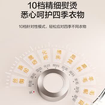 苏泊尔  立式挂烫机 家用立式熨烫机 大熨板 10档精细烫 支持平烫挂烫 GU-405C