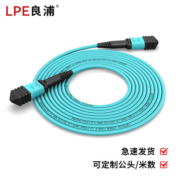 良浦 光纤跳线MPO-MPO母头8芯 多模万兆OM3 40/100G模块用MPO光纤线 5米 MPO-MD8-5M	