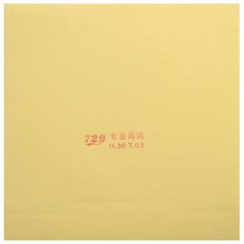 729 755乒乓球拍胶皮长胶套胶 进攻型 红色38度 729 755乒乓球拍胶皮长胶套胶 进攻型 红色38度