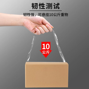 誉品透明胶带封箱打包带高品质胶布封口胶纸办公用品批发 宽45mm*长60m（5卷/筒）