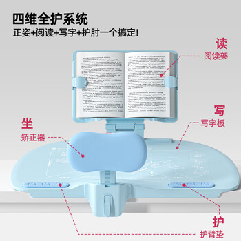 猫太子黄金12°坐姿矫正器儿童矫正神器写字姿势纠正器小学生写作业防近视防低头桌面正姿读写台阅读支架