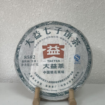 云南七子饼茶8582新款- 云南七子饼茶85822021年新款- 京东