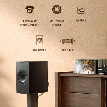 KEF Q Concerto Meta (Q 协奏曲)发烧级无源书架音箱 专业HIFI高保真三分频2.0家用客厅音响 丝绒白