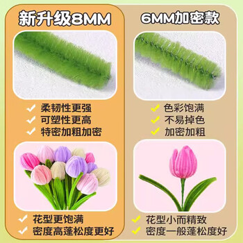 佳茉加密扭扭棒花束手工diy材料包彩色毛根条马卡龙色创意编织【8MM特密】金黄色100根