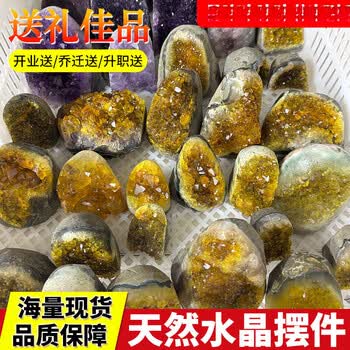 黄水晶洞价格报价行情- 京东