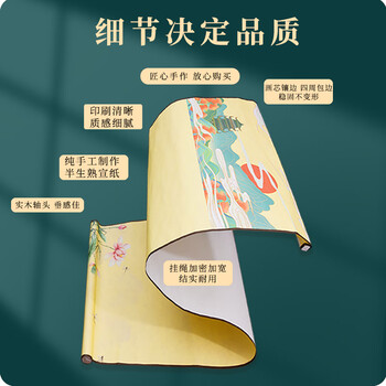 檀烨轩文创空白卷轴宣纸挂轴书法国画创作半生熟软笔作品纸卷轴微喷手卷书画装裱挂画清明上河图中号