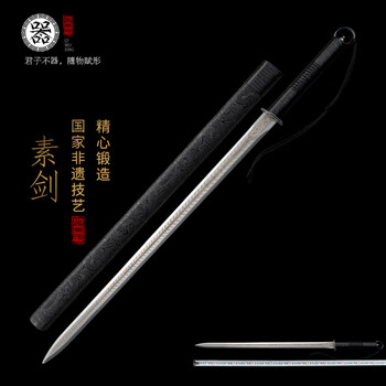 【天玄環首刀】古兵器   武具　刀装具　日本刀　模造刀 横刀  直刀 天玄環首刀】古兵器 武具 刀装具 日本刀 模造刀 横刀