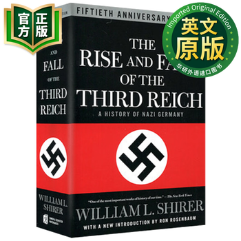 威廉夏伊勒- 京东