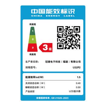 AOC显示器 31.5英寸4K超清 Type-C接口 窄边框 旋转升降 TUV低蓝光专业设计办公娱乐电竞显示器U32P2C
