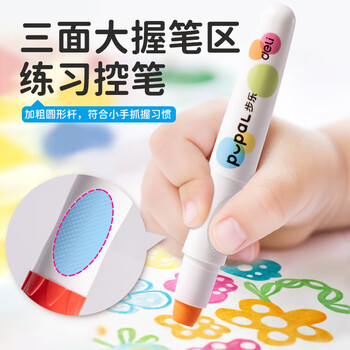 得力（deli）36色步乐速干旋彩棒旋转出芯(混)(36色/筒)蜡笔炫彩棒套装幼儿画画礼物HM766-36