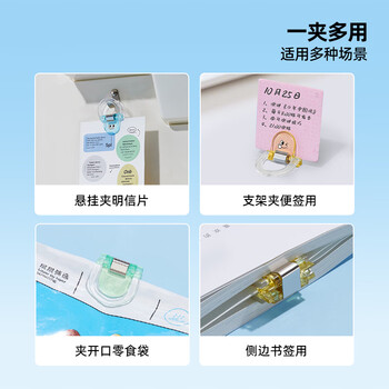 猫太子 万能多用夹 彩色4个装 大夹力 学生试卷整理夹 资料收纳夹 文具夹 强力夹持 可DIY粘贴