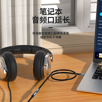 臻威（ZHENWEI）3.5mm音频线公对母 耳机延长线 手机平板笔记本电脑车载AUX音响箱加长连接线-0.5M