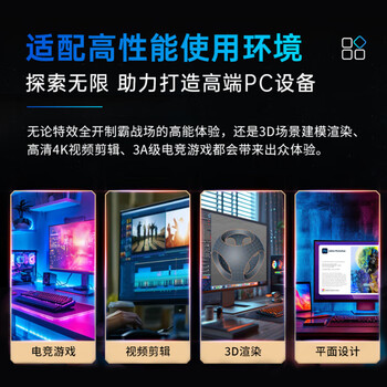 长城（Great Wall）16GB DDR4 台式机内存条 3200 普条【intel专用条】