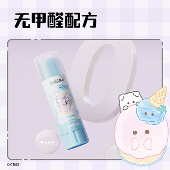 得力（deli）ACR固体胶 幽幽家族夜光胶棒无甲醛强力胶水 学生开学文具办公用品YY502