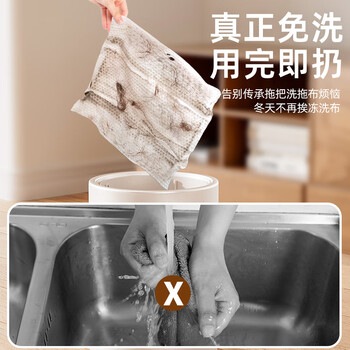 享家美 拖地湿巾80片4包静电除尘纸一次性家用大号免手洗平板懒人拖把