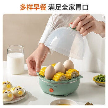 九阳蒸蛋器自动断电煮蛋机迷你家用多功能煮蛋器 煮蛋器ZD7-GE130(单层飞泉绿7颗) 