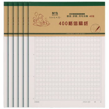 晨光（M&G）16K作文纸400格稿纸学生用实惠装考研草稿纸加厚米黄护眼信稿纸40页/本 6本 K16423B