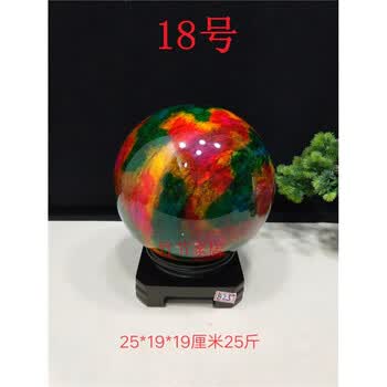 七彩玉原石品牌及商品- 京东