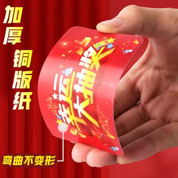 斯图（sitoo）活动抽奖箱 半透明摸奖盒 年会婚礼抽奖用具 100张刮刮乐 可定制 带球 材质牢固 会场活动必备