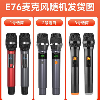 山水（SANSUI）E76户外k歌专用广场舞音响便携式移动大音量大功率唱歌音响露营声卡直播收款电木吉他民谣乐器音箱