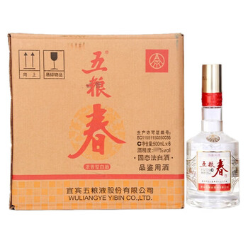 五粮液酒产品型号规格- 京东