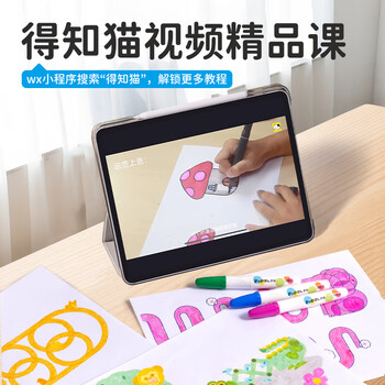 得力（deli）36色步乐速干旋彩棒旋转出芯(混)(36色/筒)蜡笔炫彩棒套装幼儿画画礼物HM766-36