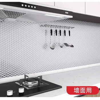 迪麦佳 加厚自粘厨房灶台防油污铝箔贴纸耐高温防水保护膜翻新贴纸 铝箔方格纹 60cm*5m 1卷装