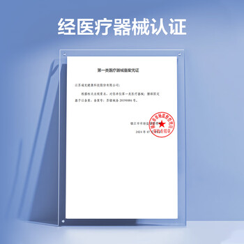 京东京造 医用护腰带腰间盘突出腰肌劳损术后椎部支撑久坐束腰托大码号 XL