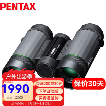 PENTAX日本宾得VD多功能望远镜双筒单筒高清防水儿童便携观鸟演唱会 VD 4x20 套装