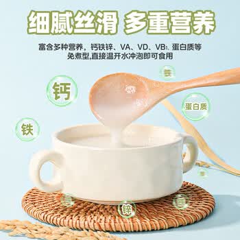 南同江汇中老年铁锌钙营养米粉668g早餐营养代餐冲泡鼻饲免煮米糊成年人