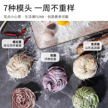 九阳（Joyoung）面条机全自动智能加水多功能压面机电动和面机饺子皮机M10-MC91
